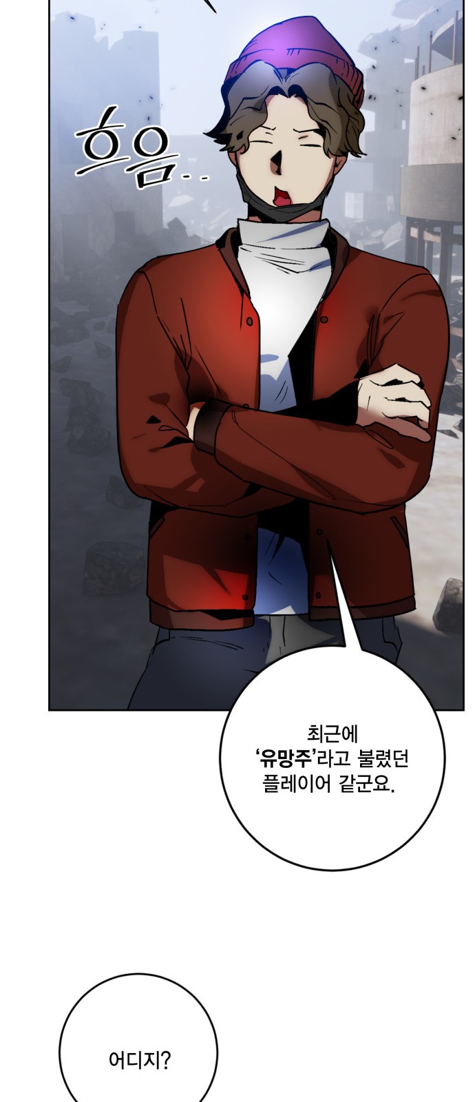 27 페이지