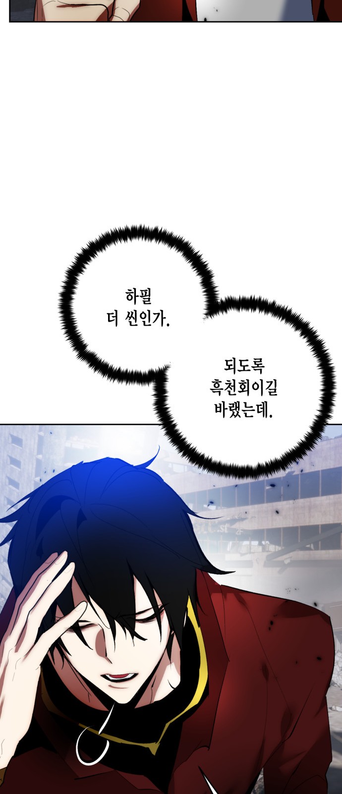 29 페이지