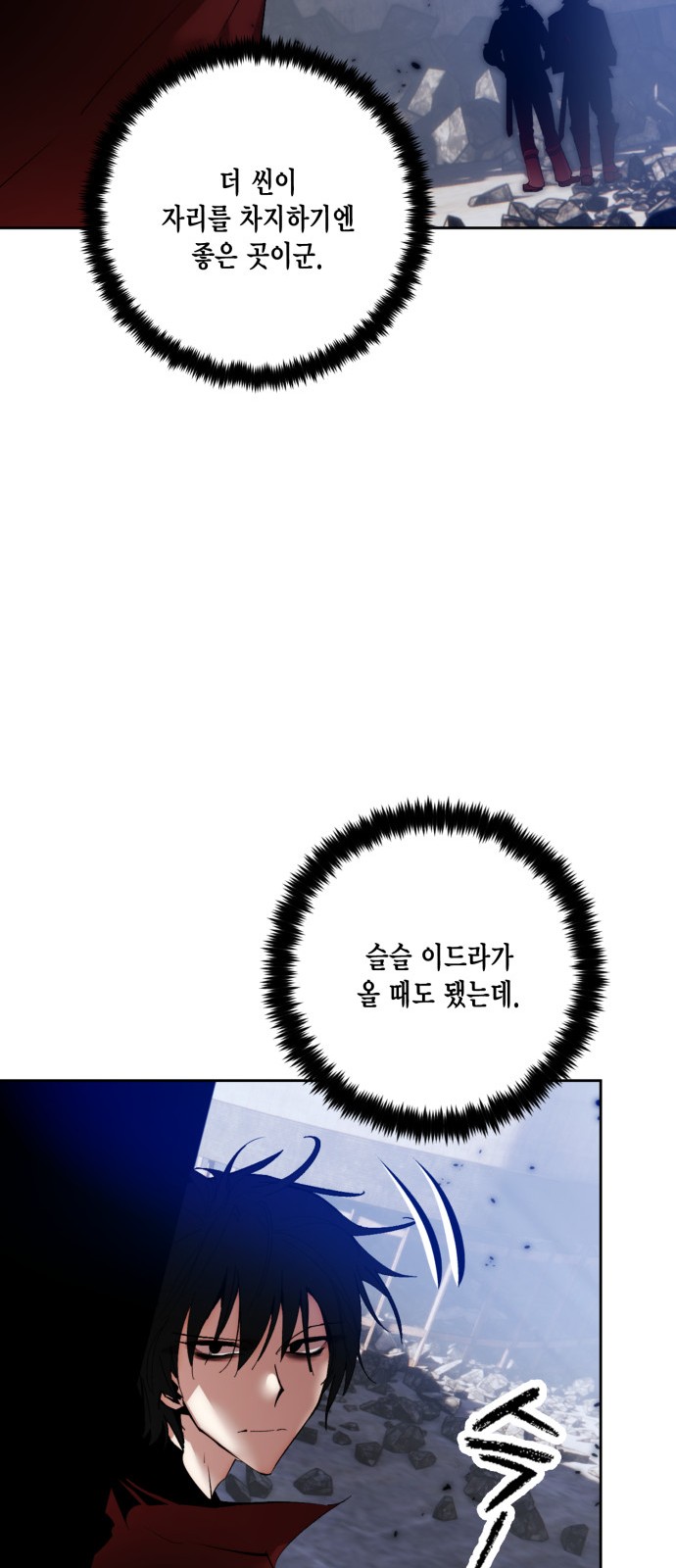40 페이지