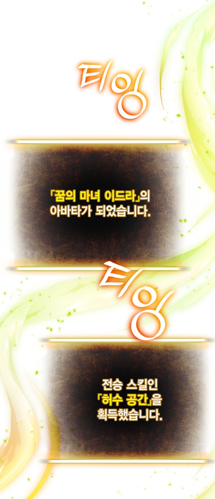 54 페이지