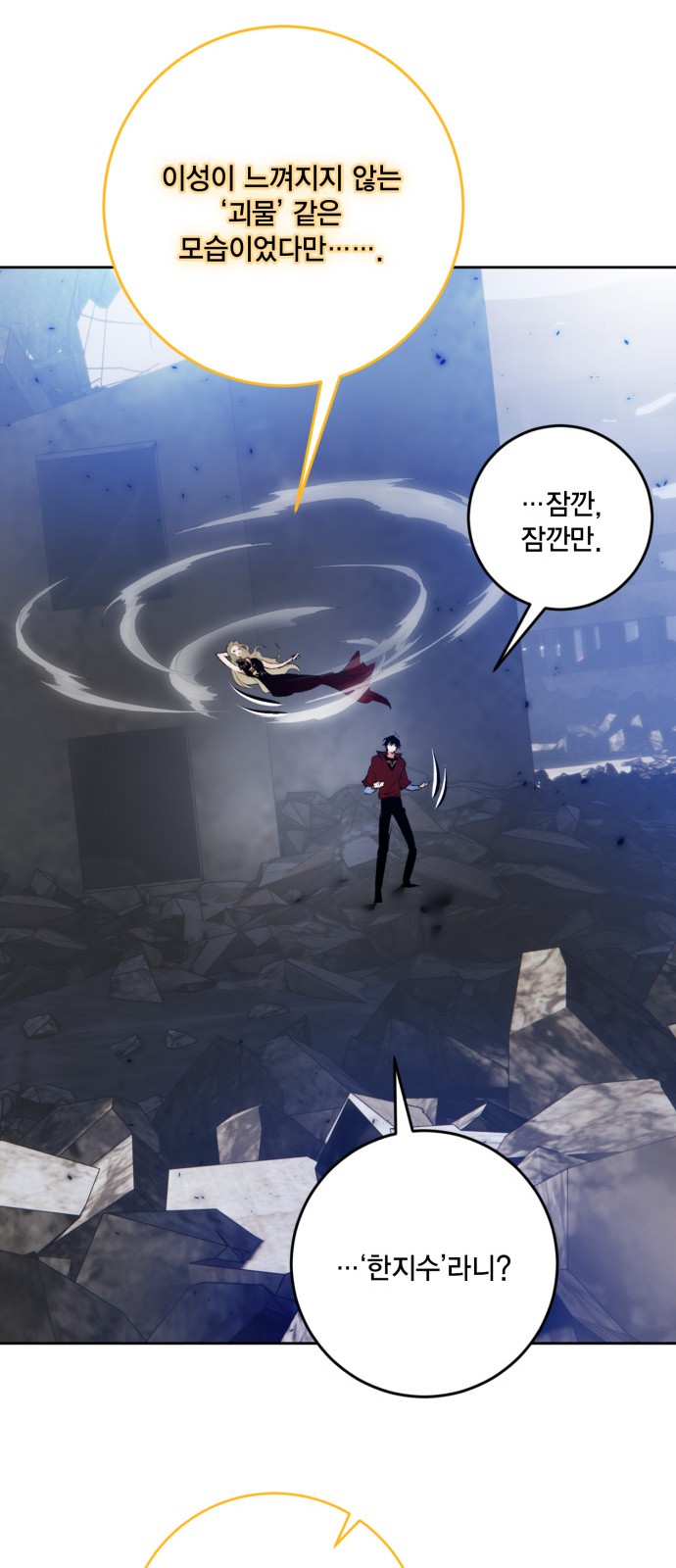 63 페이지