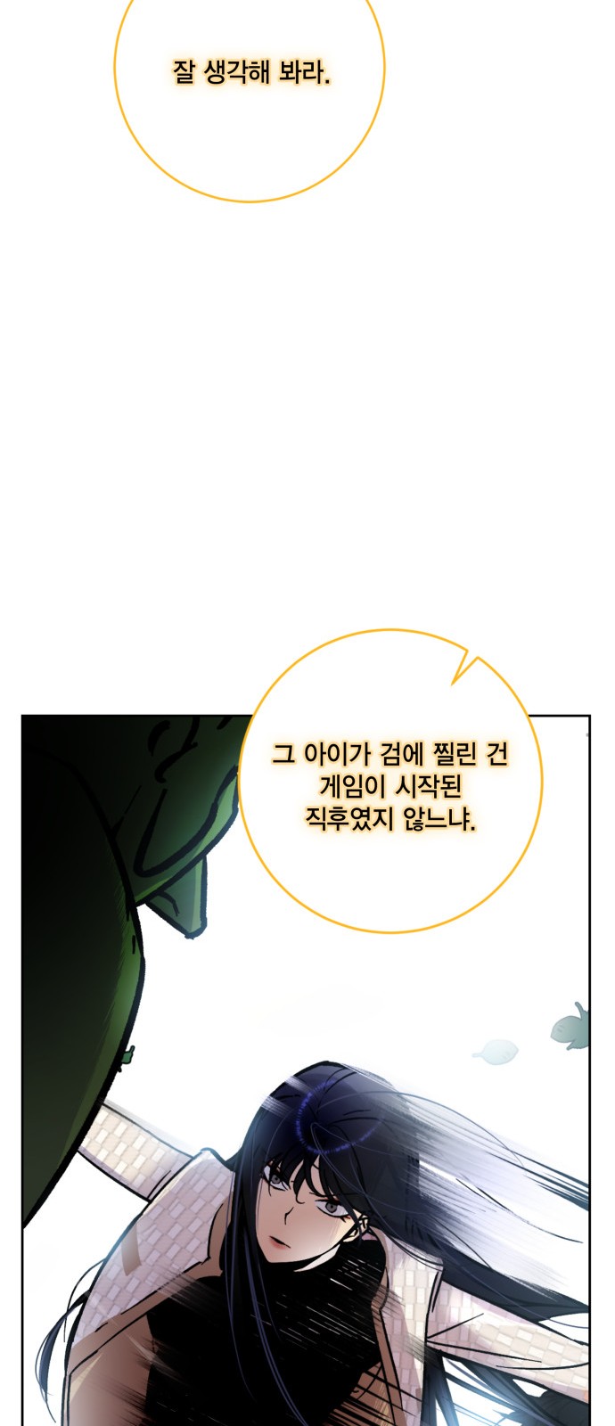 64 페이지