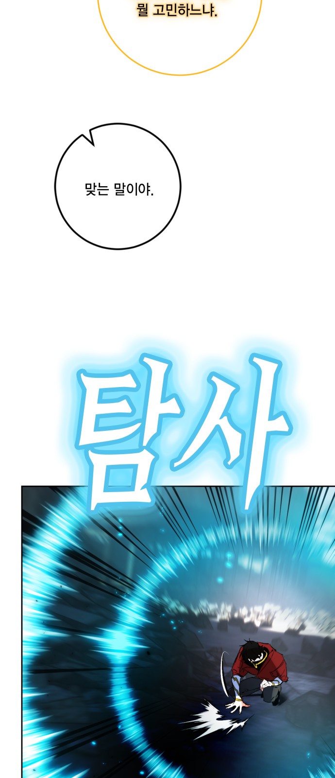 72 페이지