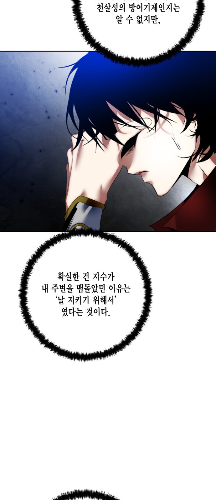 35 페이지