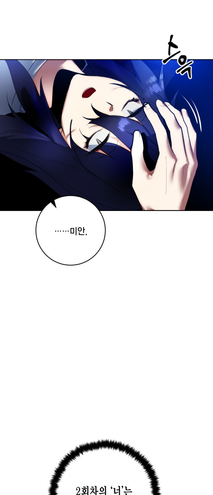 38 페이지