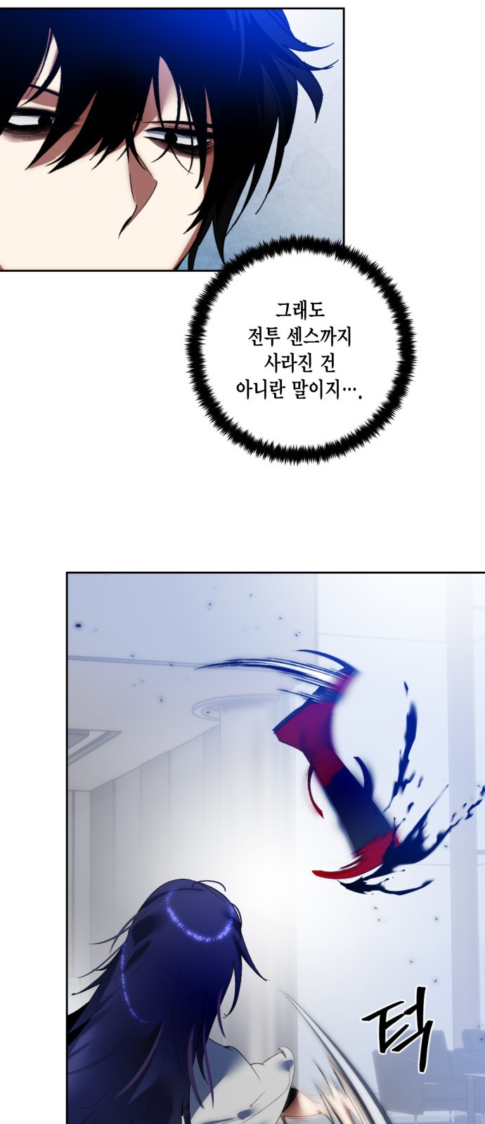 51 페이지