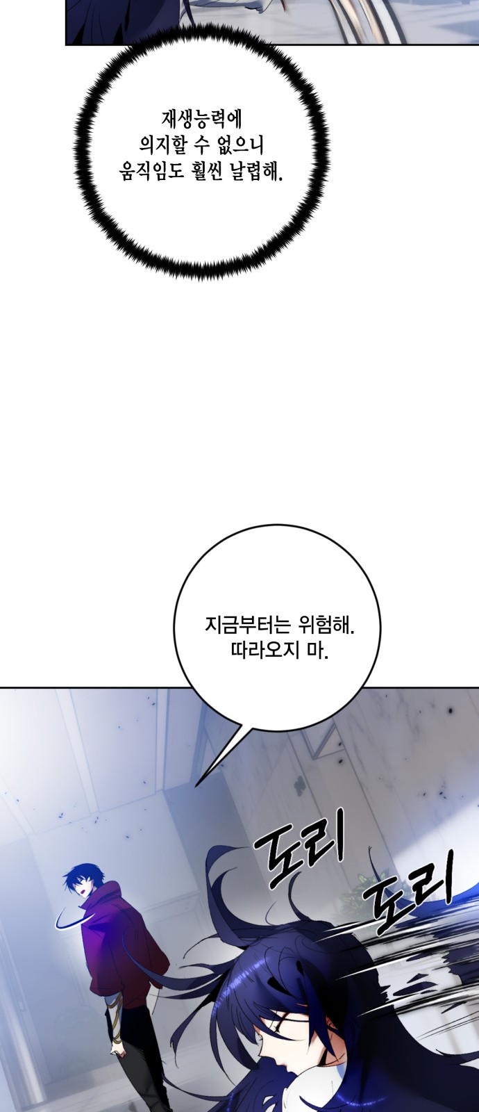52 페이지