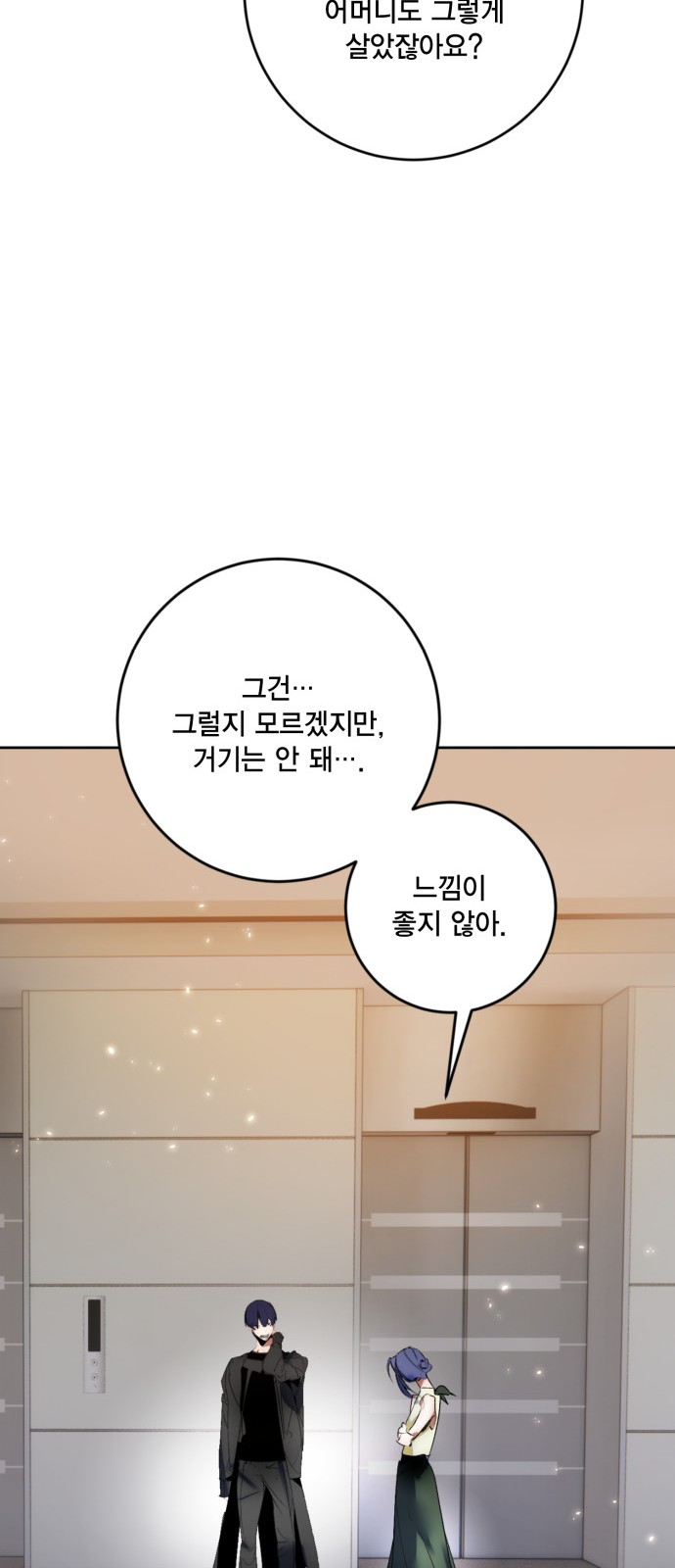 61 페이지