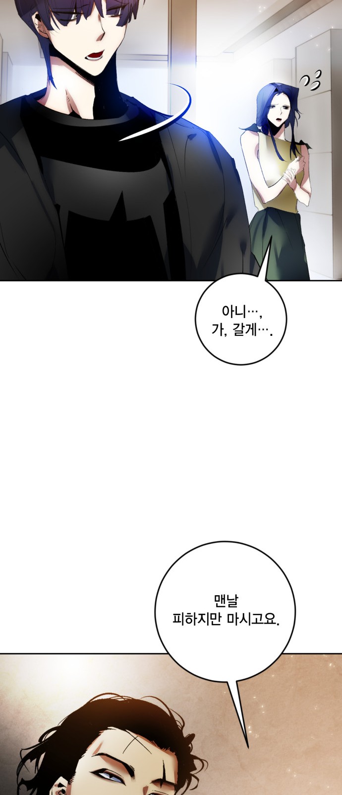 64 페이지