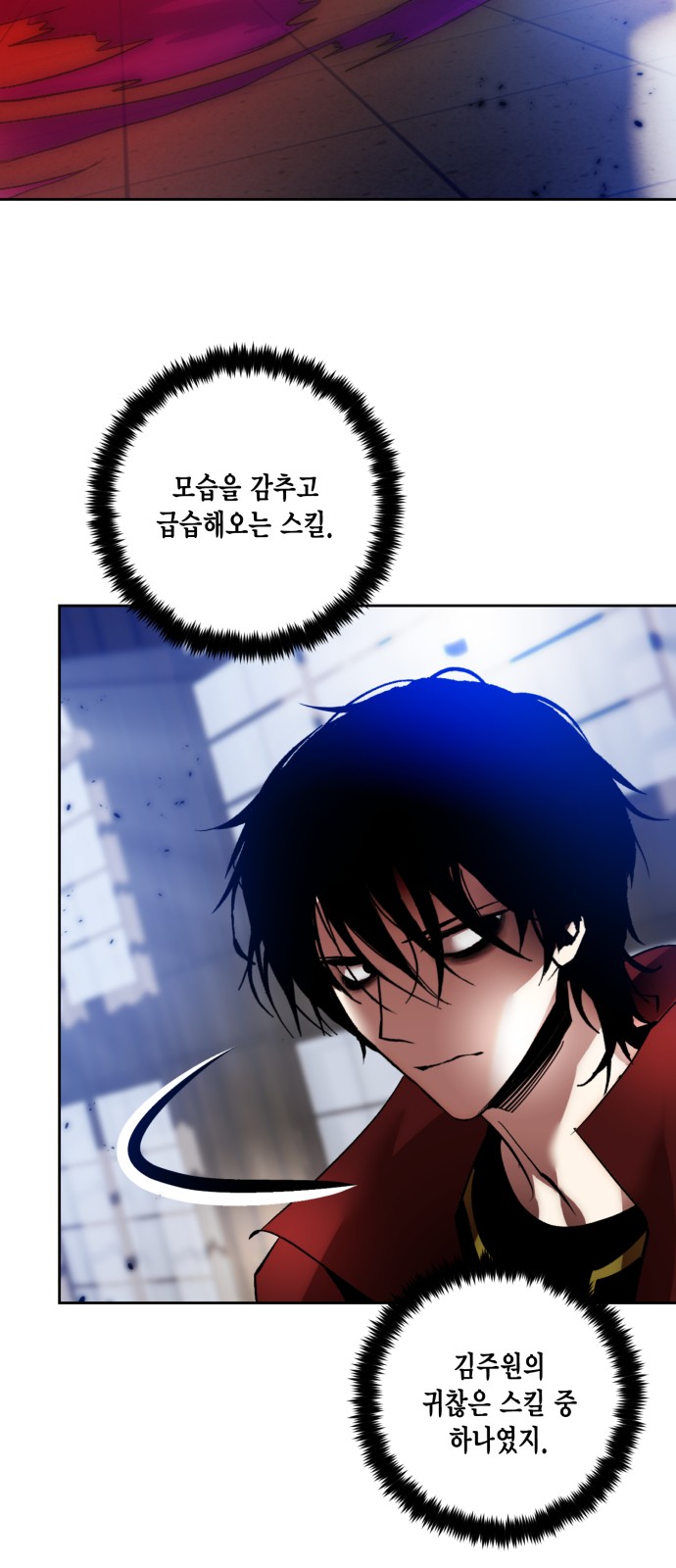 51 페이지