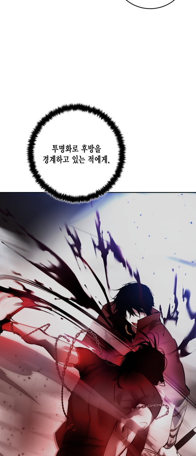 59 페이지