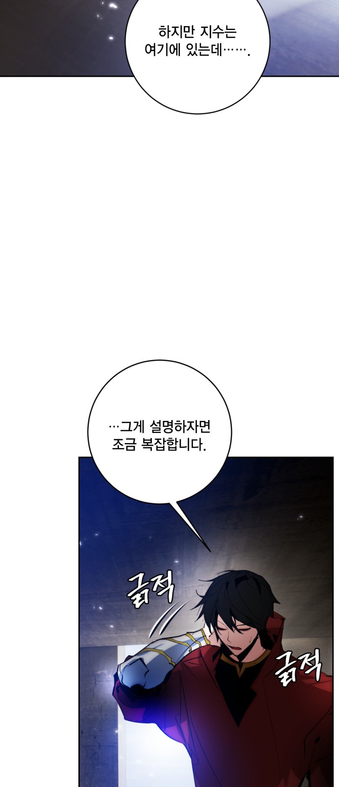 23 페이지