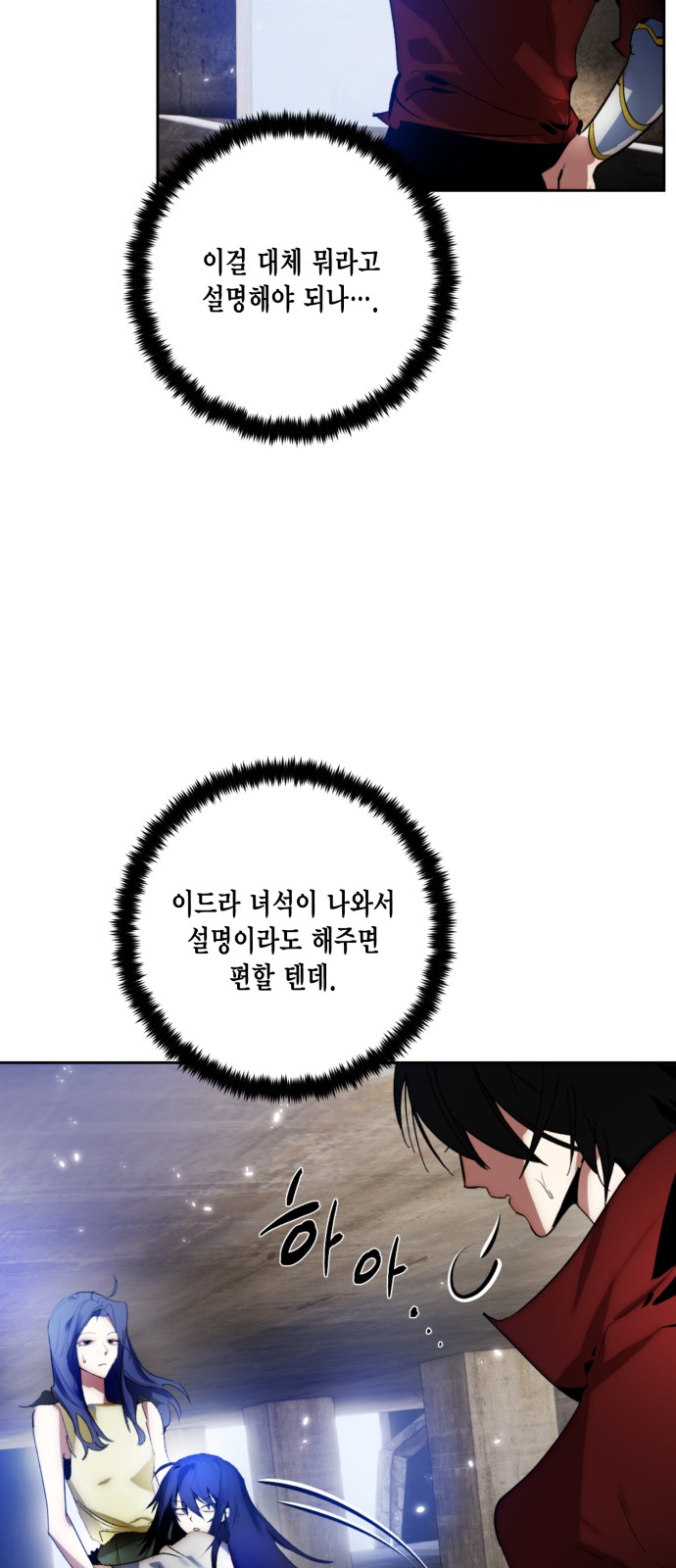 24 페이지