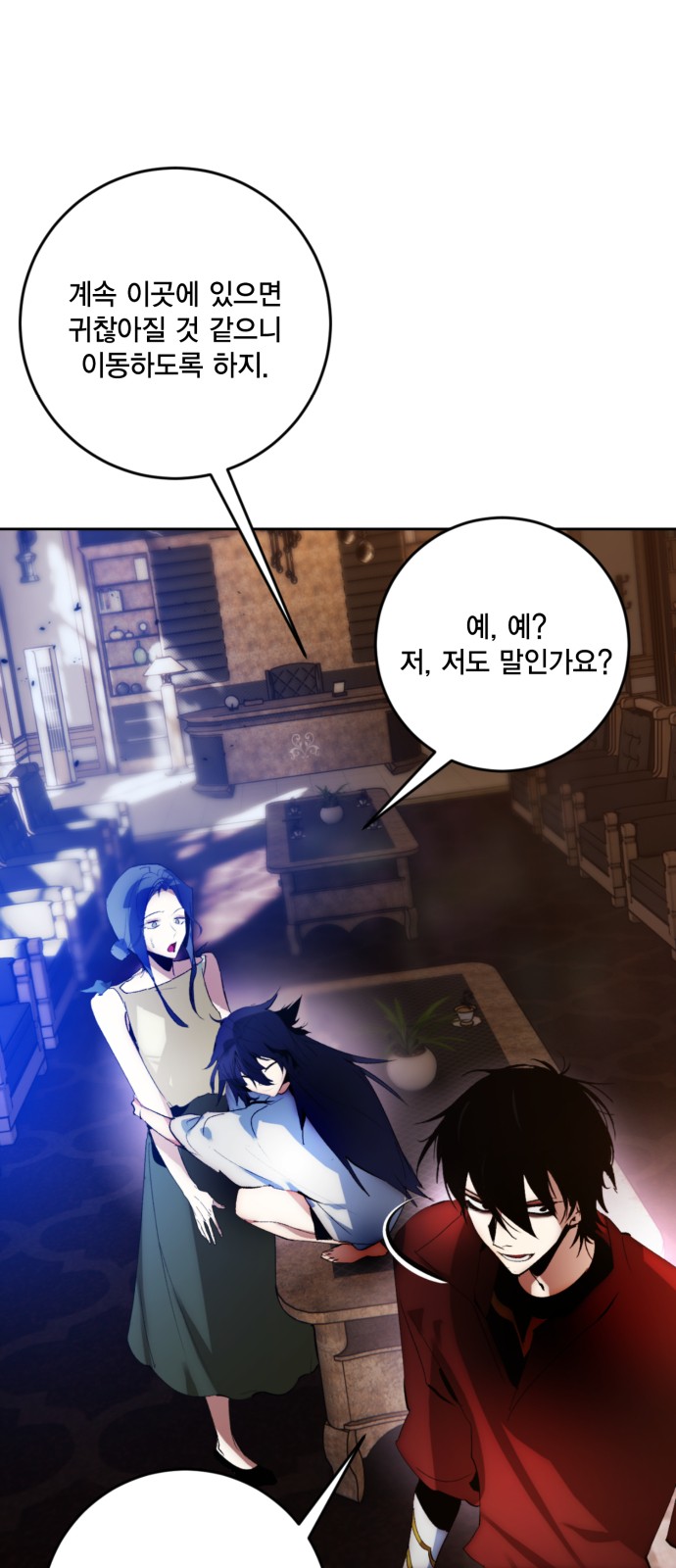 7 페이지