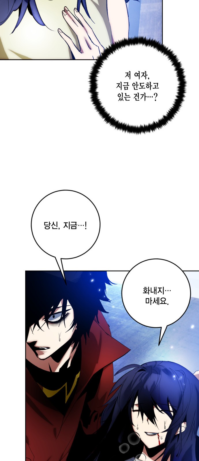 49 페이지