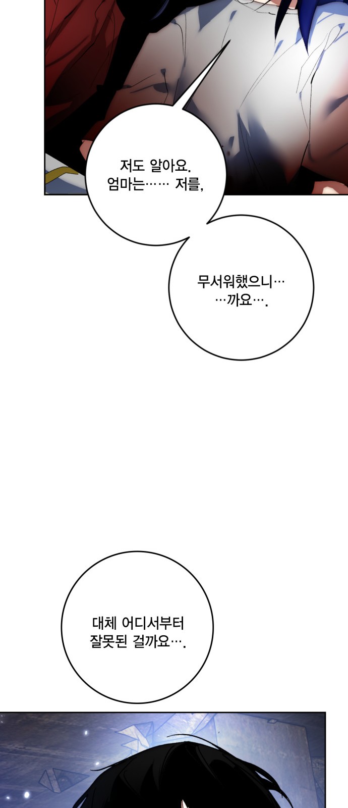 50 페이지