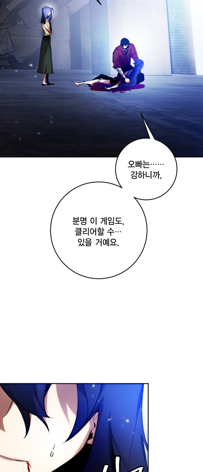 53 페이지