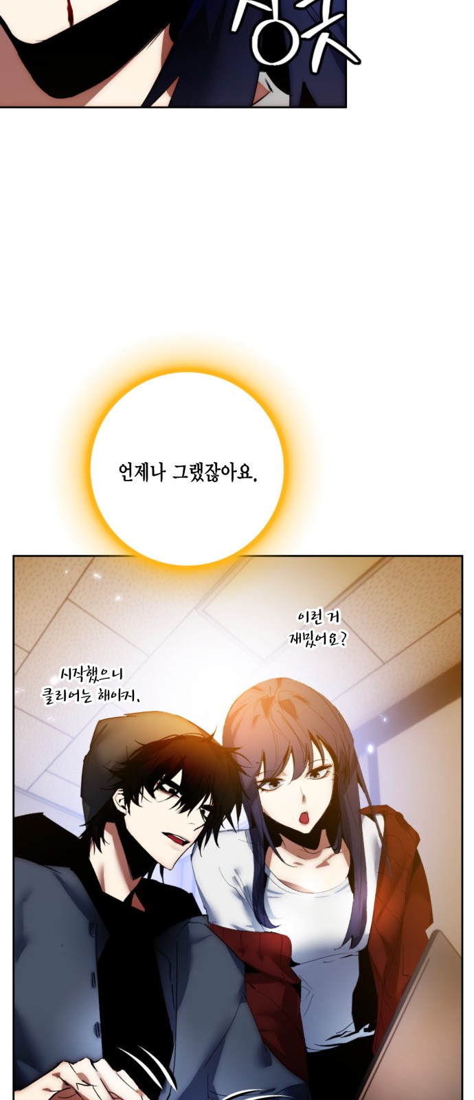 54 페이지