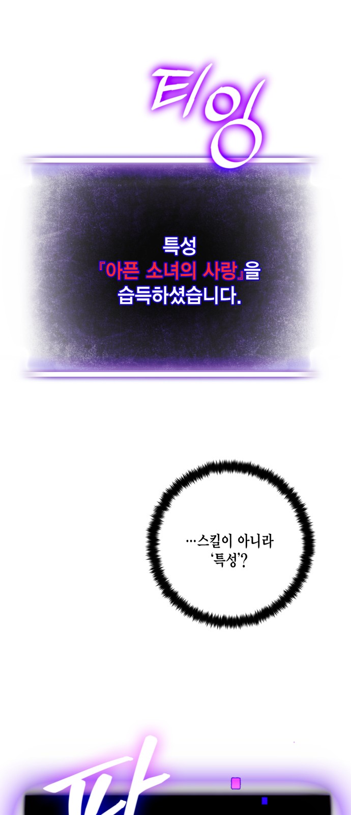 3 페이지