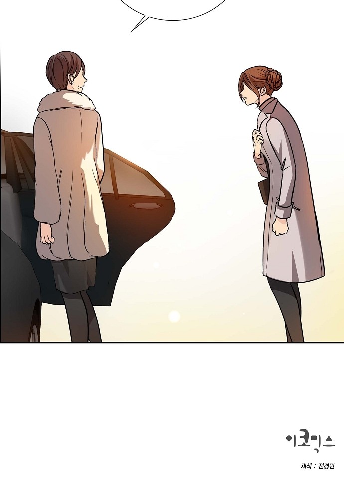 All I Want Is You - Chapter 11 - Page 48