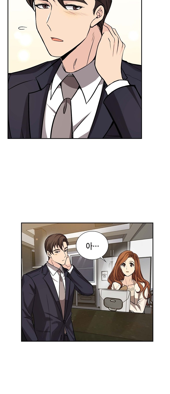 All I Want Is You - Chapter 15 - Page 39