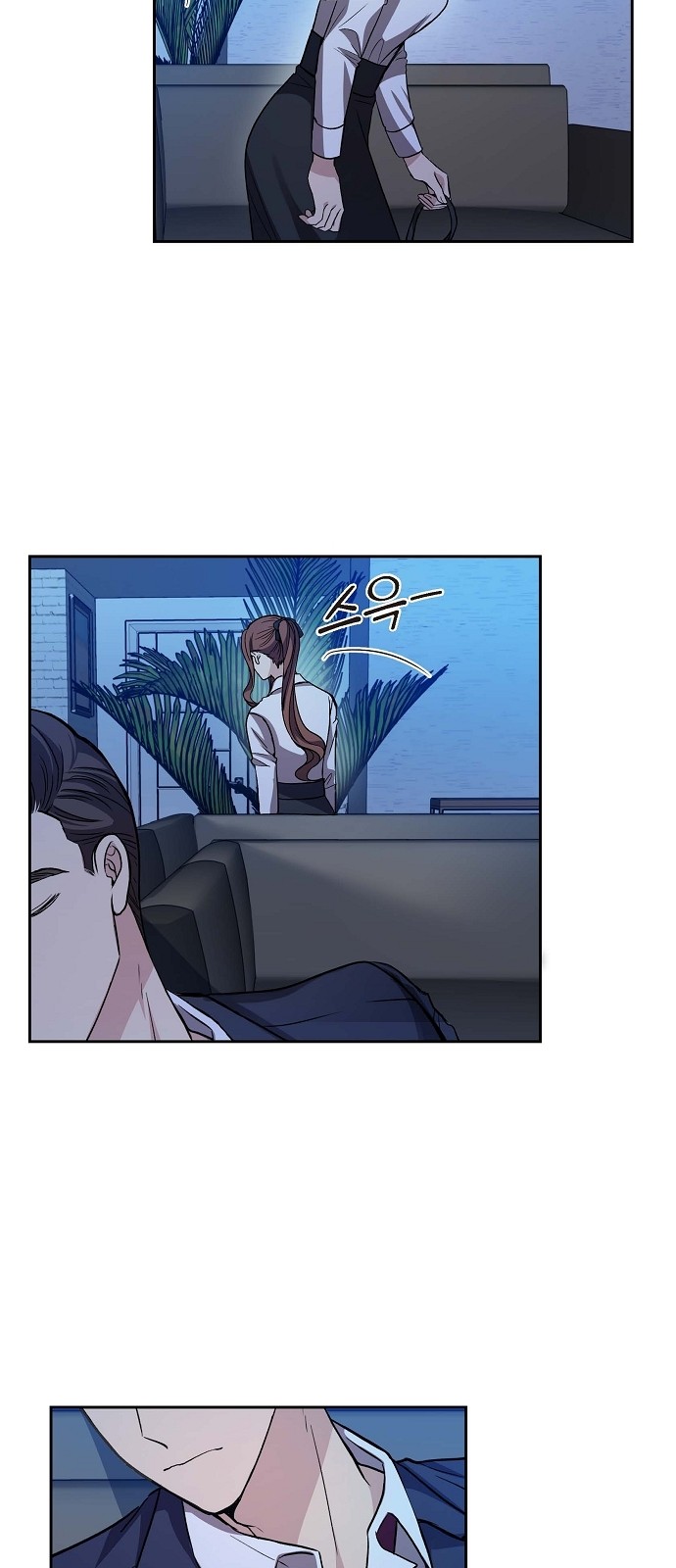 All I Want Is You - Chapter 17 - Page 19