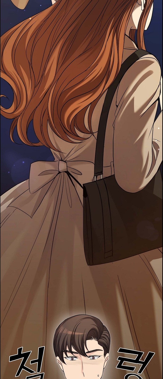 All I Want Is You - Chapter 27 - Page 24