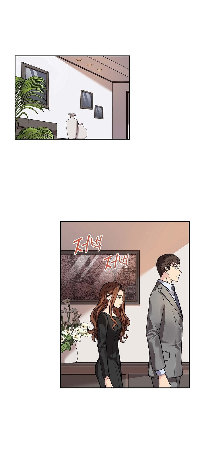 All I Want Is You - Chapter 3 - Page 22