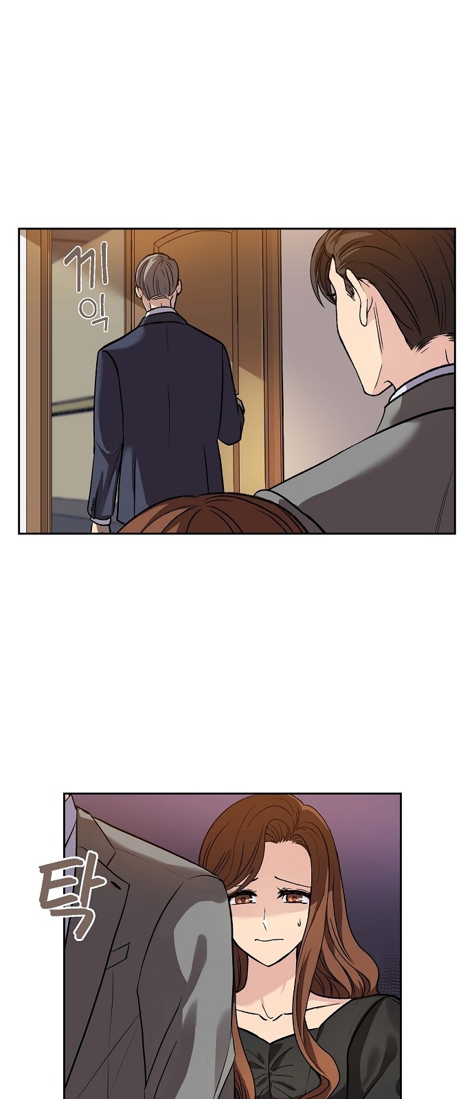 All I Want Is You - Chapter 3 - Page 33