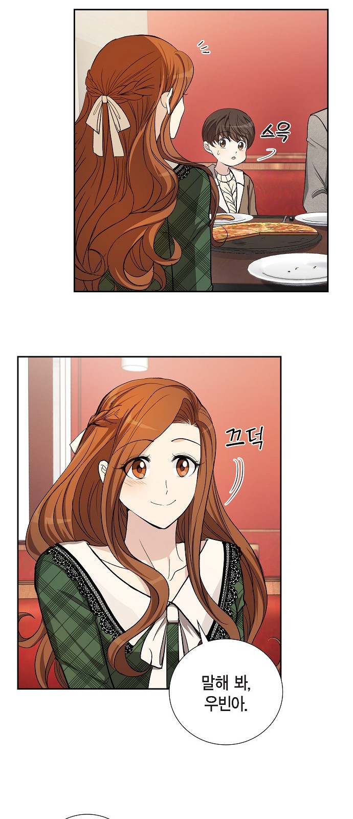 All I Want Is You - Chapter 37 - Page 19