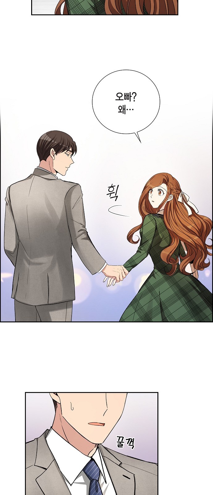 All I Want Is You - Chapter 37 - Page 32