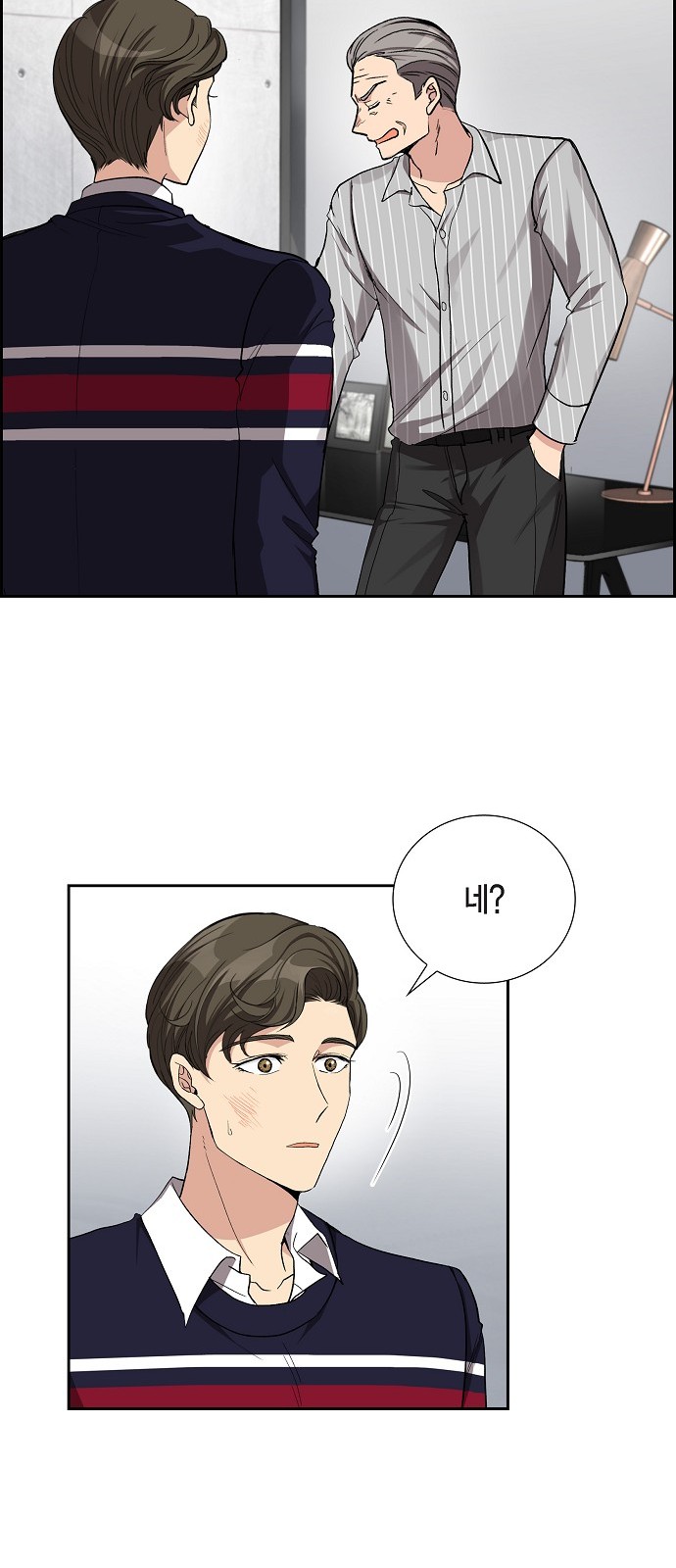 All I Want Is You - Chapter 40 - Page 25