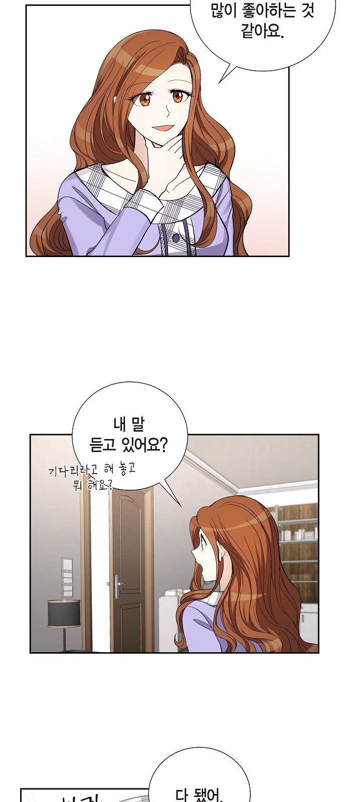 All I Want Is You - Chapter 42 - Page 10