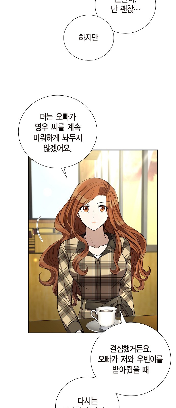 All I Want Is You - Chapter 45 - Page 40