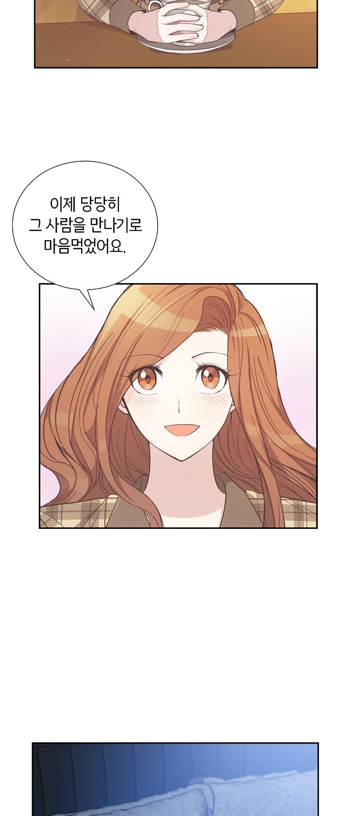 All I Want Is You - Chapter 46 - Page 37