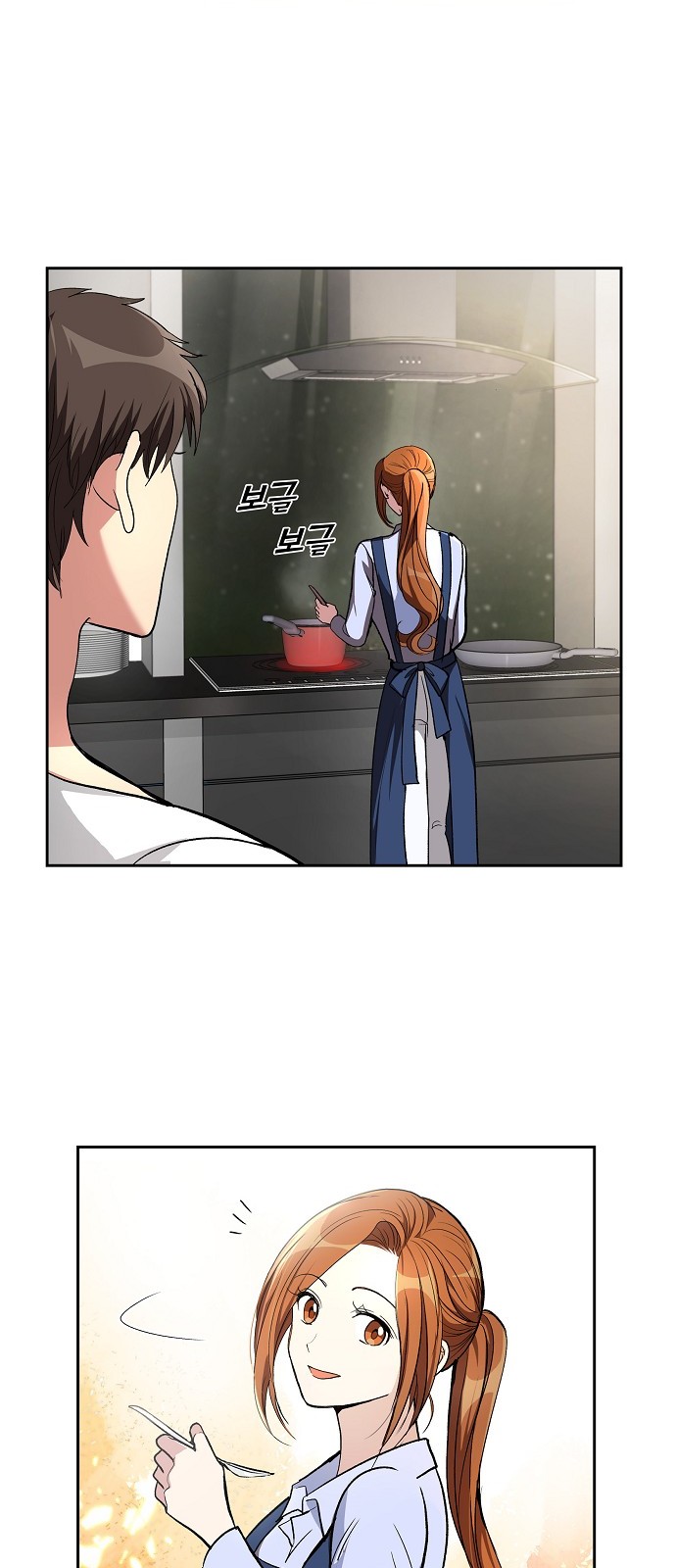 All I Want Is You - Chapter 47 - Page 13