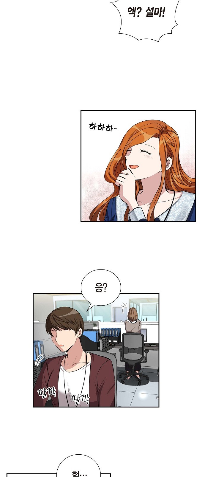 All I Want Is You - Chapter 59 - Page 35