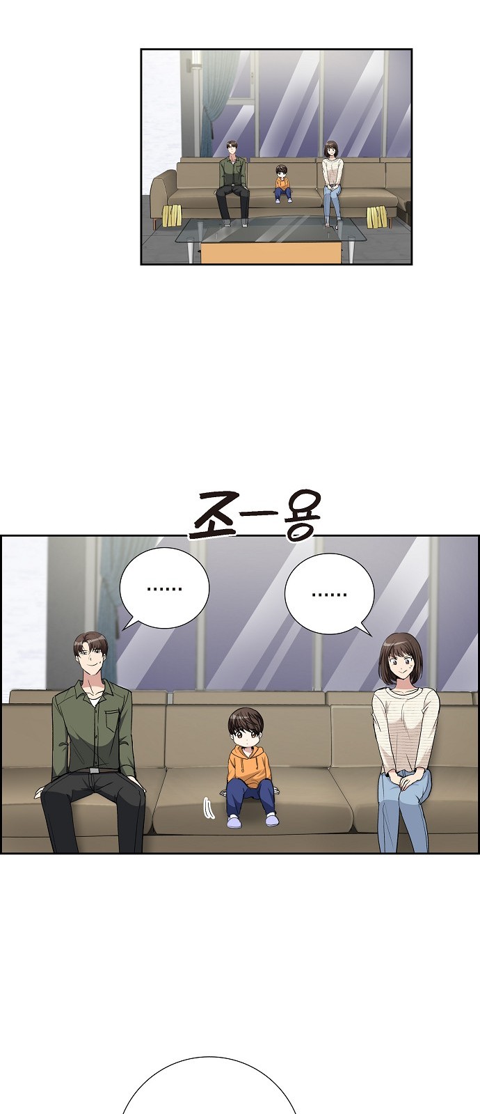 All I Want Is You - Chapter 69 - Page 20