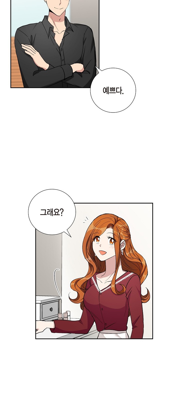 All I Want Is You - Chapter 70 - Page 18