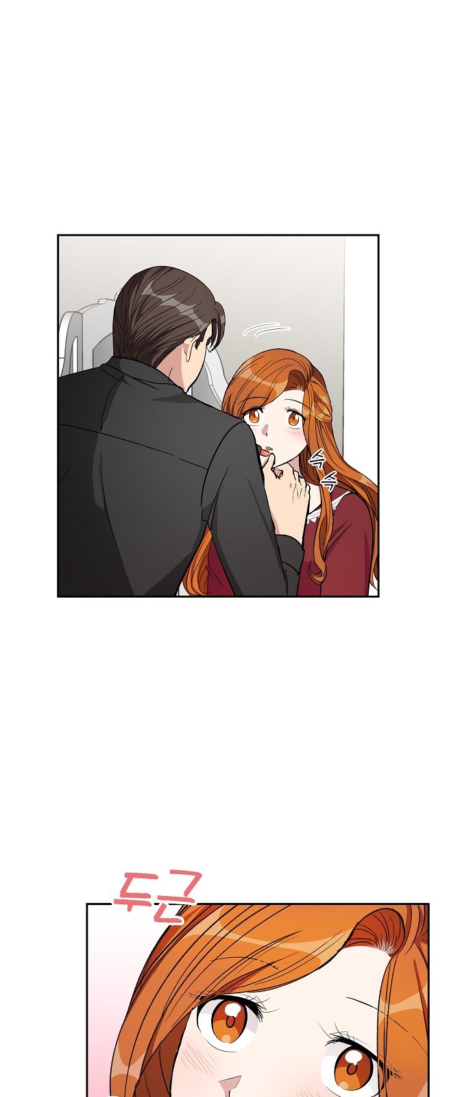 All I Want Is You - Chapter 70 - Page 23