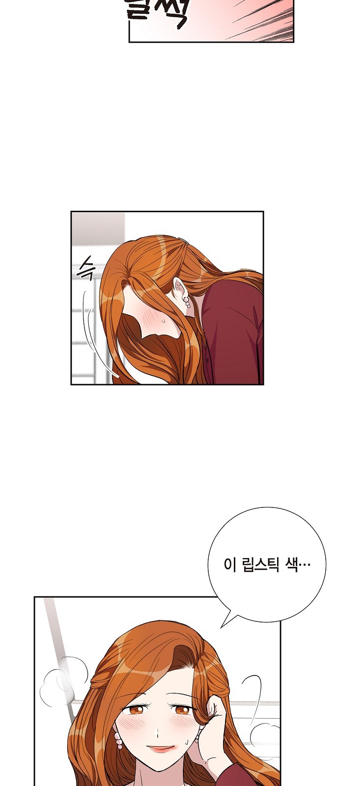 All I Want Is You - Chapter 70 - Page 27