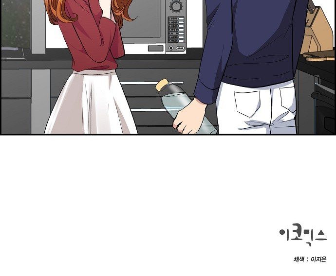 All I Want Is You - Chapter 70 - Page 46