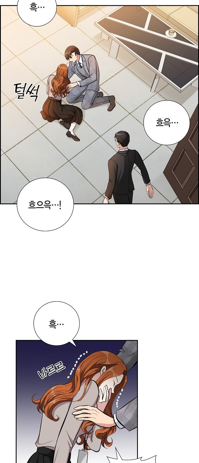 All I Want Is You - Chapter 74 - Page 34