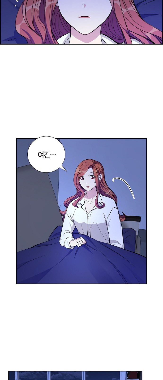 All I Want Is You - Chapter 75 - Page 19