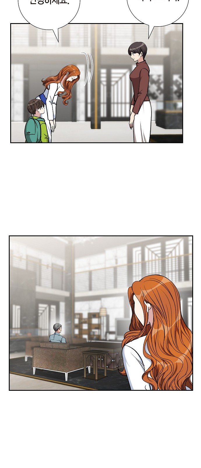 All I Want Is You - Chapter 82 - Page 7