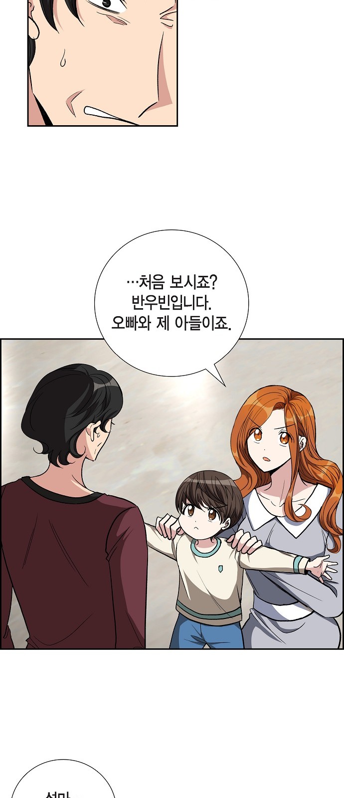 All I Want Is You - Chapter 83 - Page 39