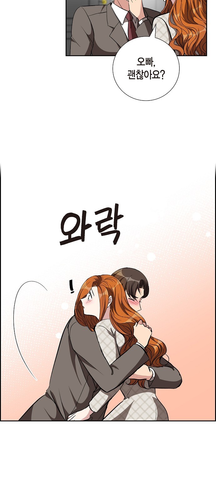 All I Want Is You - Chapter 85 - Page 42