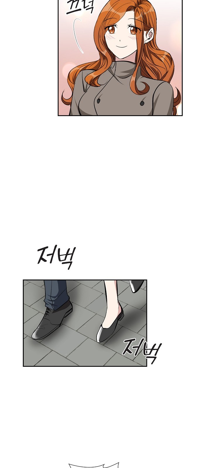 All I Want Is You - Chapter 87 - Page 19