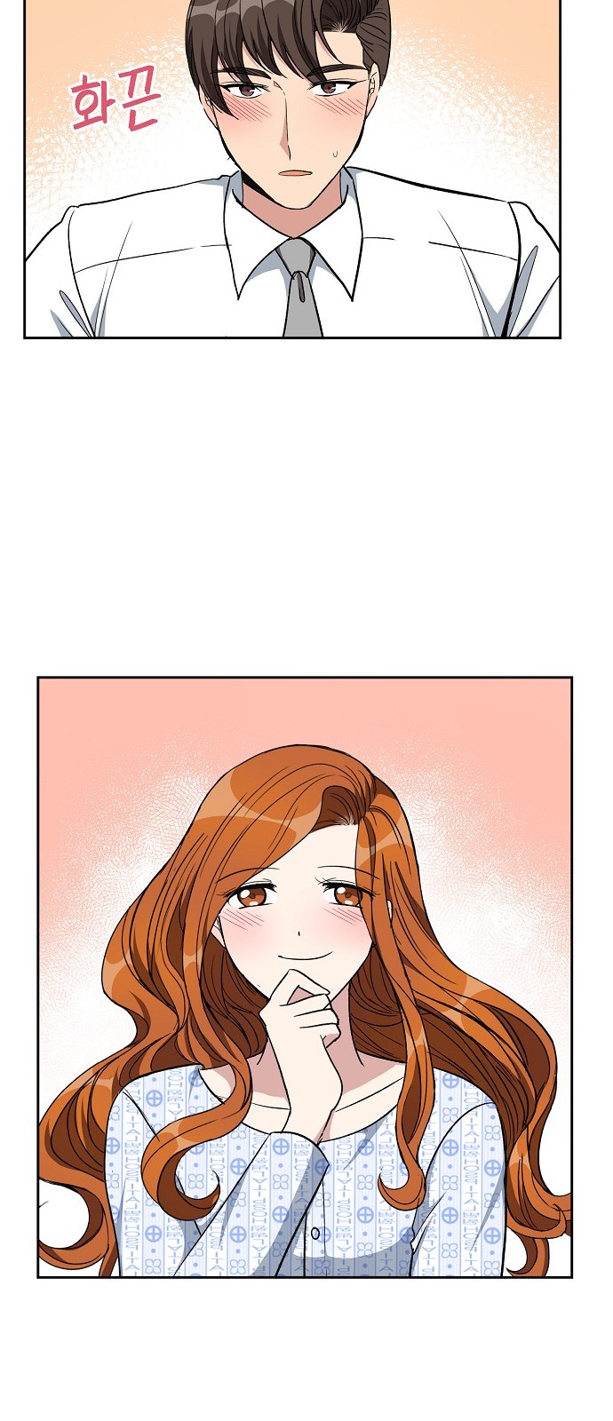 All I Want Is You - Chapter 88 - Page 41