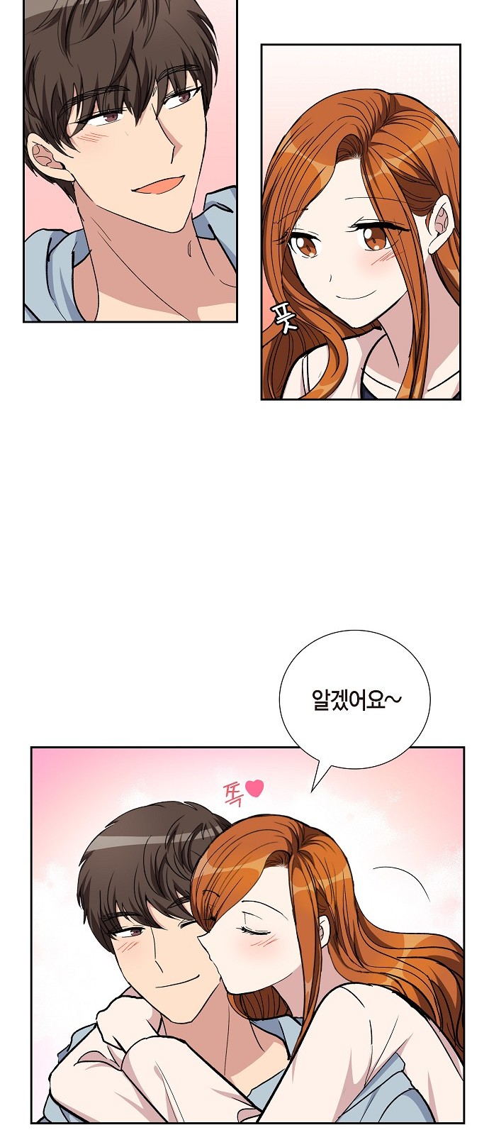 All I Want Is You - Chapter 94 - Page 27